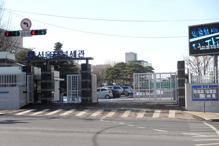 Main exit for Seoul headquarters customs
